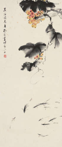 孔小瑜（1899～1984） 葡萄游鱼 立轴 设色纸本