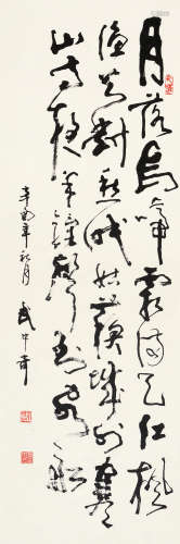 武中奇（1907～2006） 辛酉 1981年作 行书张继诗 立轴 水墨纸本