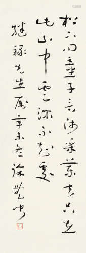 徐无闻（1931～1993） 辛未 1991年作 草书五言诗 镜片 水墨纸本