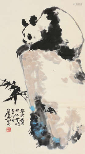 乍启典（1922～2011） 丙子 1996年作 熊猫 立轴 设色纸本