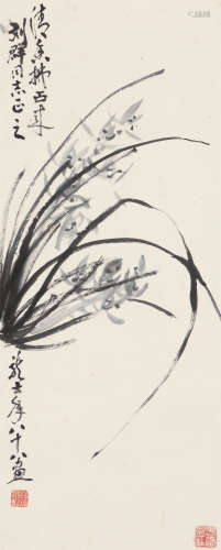 萧龙士（1889～1990） 清香拂面来 立轴 水墨纸本