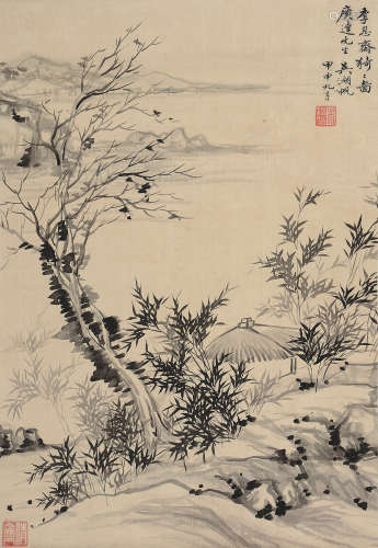 吴湖帆（1894～1968） 甲申 1944年作 幽篁图 立轴 水墨纸本