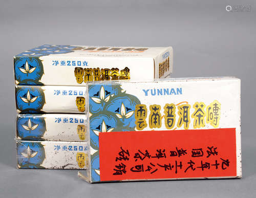90年代 雲南土產畜產外銷法國茶磚 一組五件