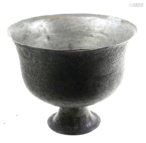 Antique Islamic Metal Footed Bowl