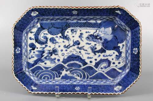 Chinese blue and white octagon porcelain plate.