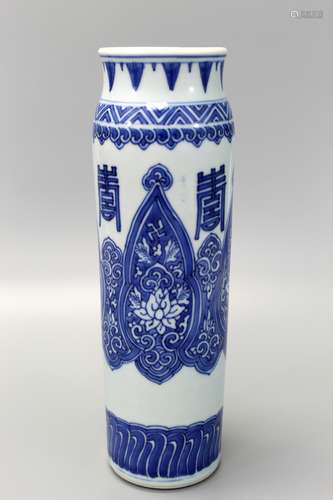 Chinese blue and white porcelain vase, Kangxi Period.