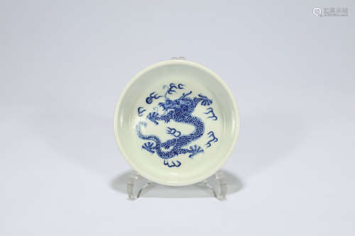 Chinese blue and white porcelain plate, Kangxi mark.