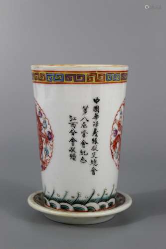 Chinese famille rose porcelain cup.