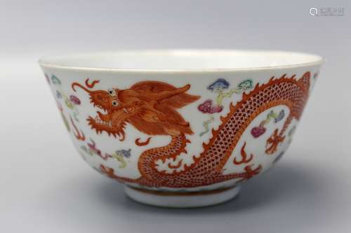 Chinese famille rose porcelain dragon bowl, Guangxu