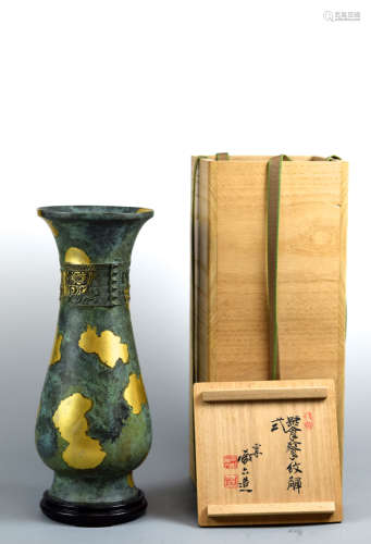Japanese Gilt Bronze Vase with Box