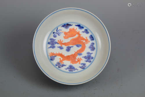 Chinese Porcelain Dish with Dragon Scene