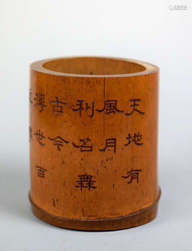 Chinese Bamboo Brushpot with Poems