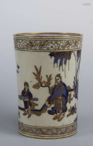 Chinese Cloisonne Brushpot with Scholar Scene