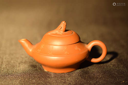 Chinese Yixin Teapot with Characters