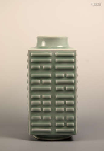 Chinese Celadon Porcelain Zhong Shaped Vase