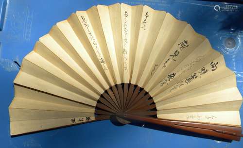 Antique Asian Fans