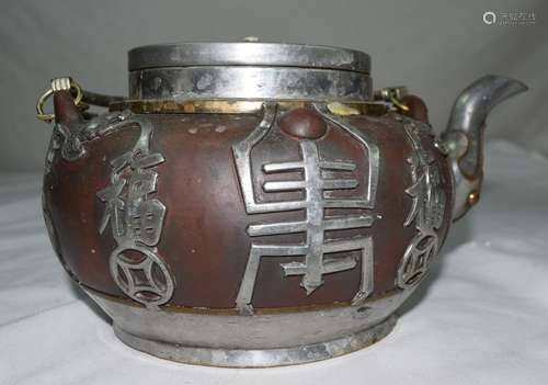 Antique Chinese Yixing Zisha Teapot