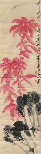 齐白石（1864～1957） 花卉 立轴 设色纸本