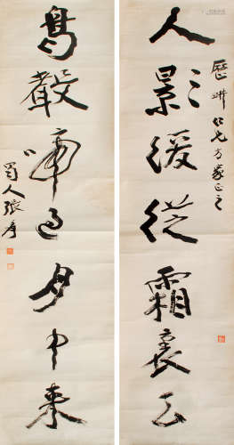 张大千（1899～1983） 书法 对联 墨笔纸本