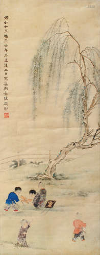 陈启湖（1912～1999） 婴戏图 立轴 设色纸本
