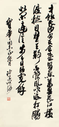 沙孟海（1900～1992） 书法 立轴 墨笔纸本