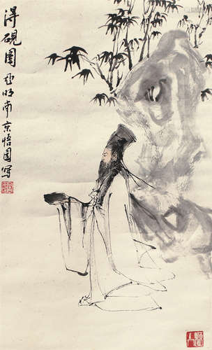 亚明（1924～2002） 得砚图 立轴 设色纸本