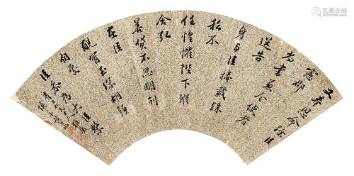 黄思永（1842～1914） 书法 扇面 墨笔纸本