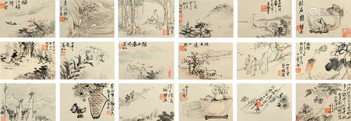 黄宾虹（1865～1955）  孔小瑜（1899～1984）  陈半丁（1876～1970）等 花卉杂画集 册页 设色纸本