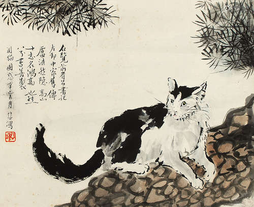 徐悲鸿（1895～1963） 猫石图 立轴 设色纸本