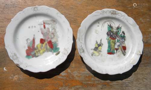 Pair of Antique Chinese Plates