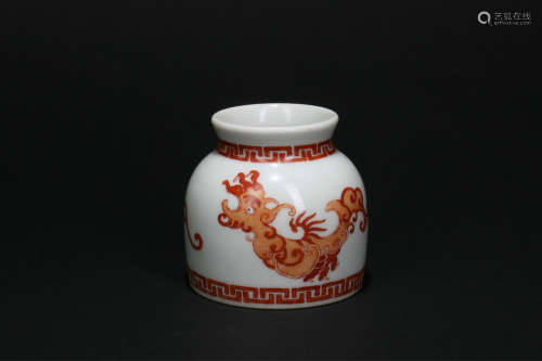 A Chinese Iron Red Porcelain Water Pot