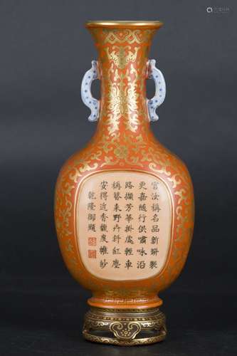 A Chinese Iron Red Porcelain Wall Vase