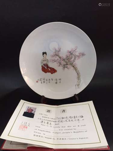 Wang Xiliang, Chinese Famille Rose Dish