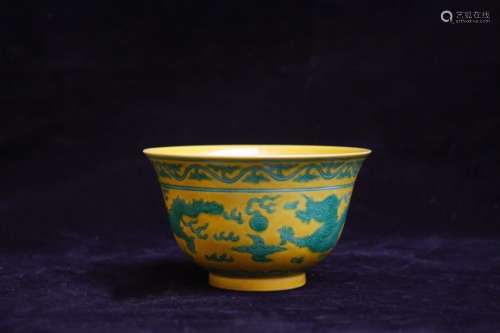 Daoguang Mark, Chinese Yellow Glaze Dragon Bowl