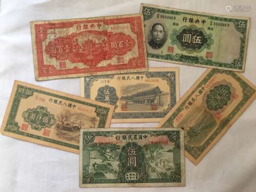 Asian Paper Money