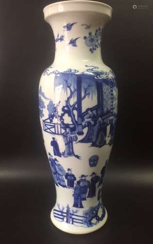 Chenghua Mark, Chinese Blue and White Vase