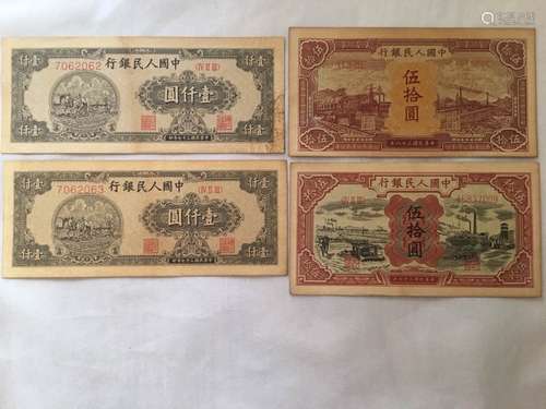 Chinese Paper Money