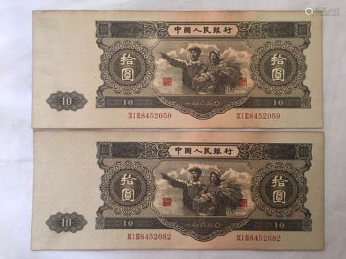 Chinese 10 Yuan Paper Money