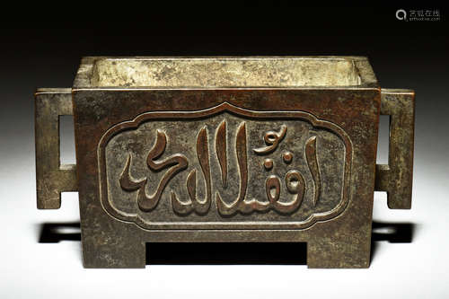 BRONZE CAST RECTANGULAR CENSER