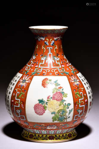 RED GROUND AND OPEN MEDALLION VASE