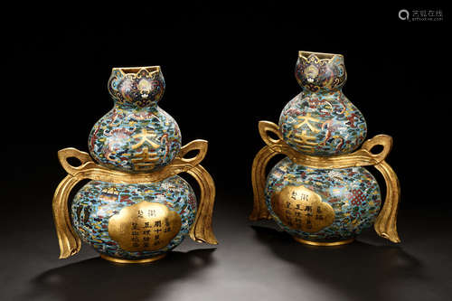 PAIR OF CLOISONNE ENAMELED 'FORTUNE' DOUBLE GOURD HANGING VASES