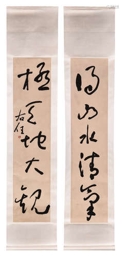 YU YOUREN: PAIR OF INK ON PAPER CALLIGRAPHY