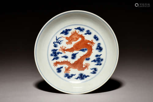 BLUE AND WHITE UNDERGLAZE RED 'DRAGON' DISH