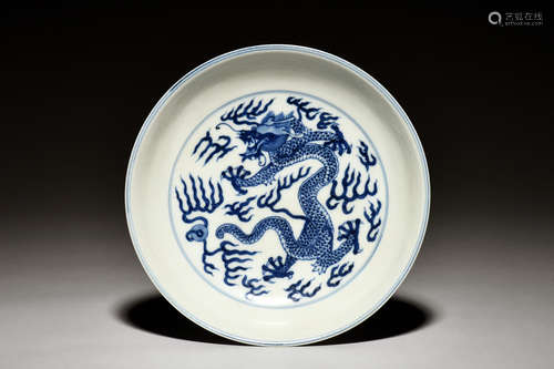 BLUE AND WHITE 'DRAGON' DISH