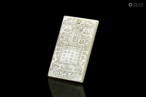 JADE CARVED RECTANGULAR PLAQUE