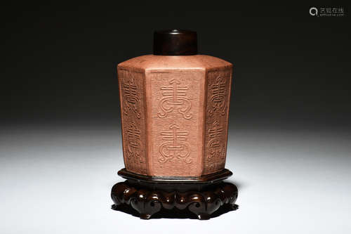 YIXING ZISHA TEA JAR WITH LID AND STAND