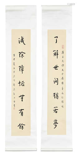 HONG YI: INK ON PAPER CALLIGRAPHY COUPLET