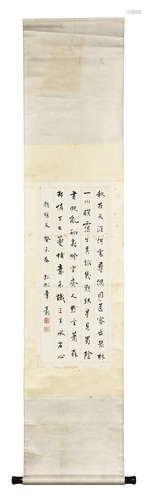 ZHANG SHIZHAO: INK ON PAPER CALLIGRAPHY