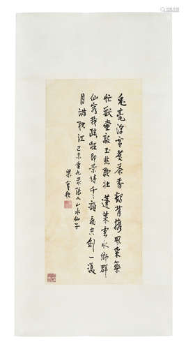 LIANG SHIQIU: INK ON PAPER CALLIGRAPHY