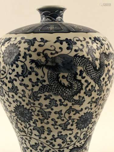 Chinese Blue and White Vase with Dragon Design